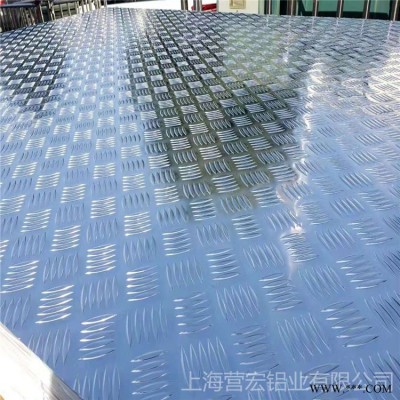 營宏鋁業廠家批發 現貨鋁板，1060鋁板，5052鋁板，5083鋁板