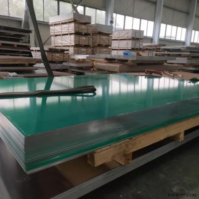 現(xiàn)貨供應(yīng)進(jìn)口鏡面鋁板 金色鏡面鋁板99.5%高光鏡面鋁板軋花鏡面鋁板 鵝卵石鏡面壓花鋁板 營(yíng)宏鋁業(yè)