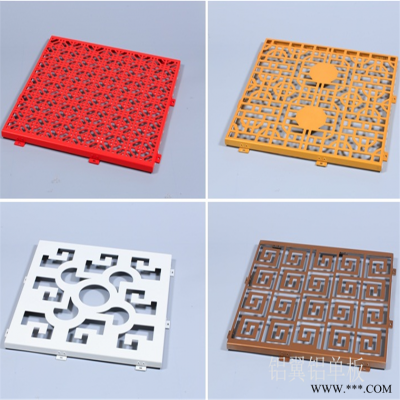 穿孔鋁單板外墻 銅陵打孔鋁板 沖孔鋁板規格表