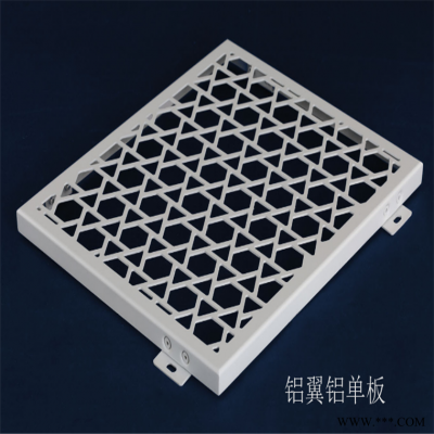 白色沖孔鋁單板尺寸 喀什沖孔鋁幕墻單板 沖孔鋁板報價單