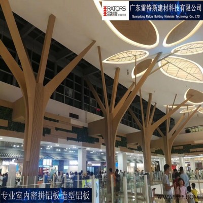 廣東廠家雷特斯室內(nèi)密拼木紋鋁板裝飾鋁板造型鋁板木紋定制一站式包安裝服務(wù)