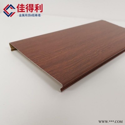 600200鋁條板吊頂  沖孔吸音鋁板 鋁扣板吊頂 辦公樓寫字樓鋁長條扣板 佳得利 生產廠家