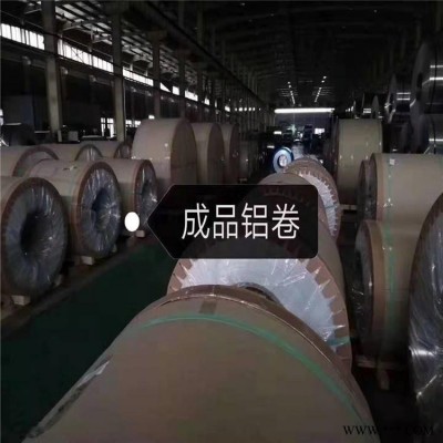 營宏鋁業直銷 西南鋁板廠家銷售4mm 6mm 8mm1060鋁板 中厚板超寬超厚1060鋁板 鋁卷價格