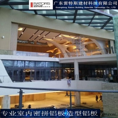 佛山雷特斯酒店室內(nèi)裝飾鋁板雙曲柱子鋁板造型裝飾鋁板廠家一站式包安裝服務(wù)