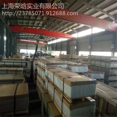 廠價(jià)直銷高強(qiáng)度7003鋁板 7003鋁合金板材 鋁卷帶開平 規(guī)格齊全