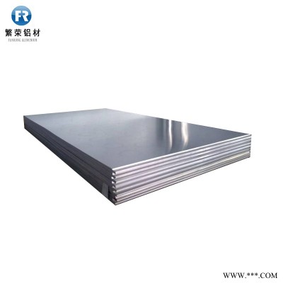 鋁板現(xiàn)貨供應(yīng) 5005鋁板 加工性好繁榮鋁材 6061中厚鋁板