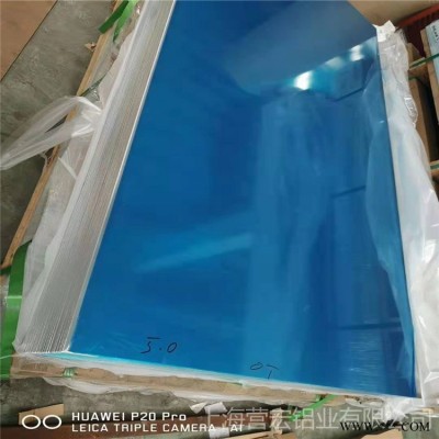 營宏鋁業 5052鋁板 防銹鋁板 鋁卷供應商 3003/5052/6061合金鋁板