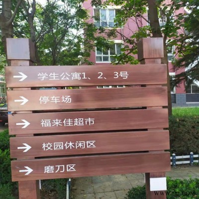 昭通鋁合金木紋漆加工 航創(chuàng)木紋漆鋁板造型設(shè)計 物美價廉