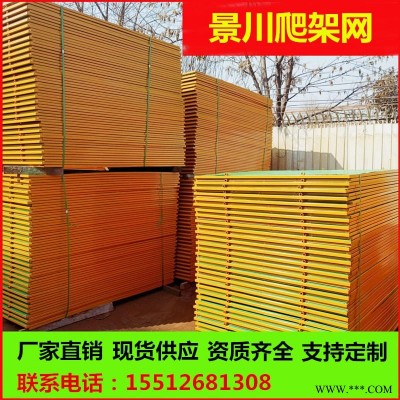 爬架防護(hù)網(wǎng)  爬架網(wǎng)廠家直銷  建筑用圓孔爬架網(wǎng)  鋁板爬架網(wǎng)片  施工安全網(wǎng)
