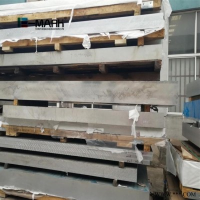 7a04超聲波專用鋁板 7a04模具加工鋁板 歐標7a04中厚鋁板批發