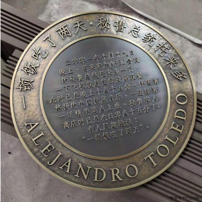 融視通誠招全國標(biāo)識項目加盟合作北京創(chuàng)意定做鋁板浮雕仿古銅牌匾銅地磚  銅地雕 銅井蓋不銹鋼標(biāo)牌酒店金屬公司門牌定