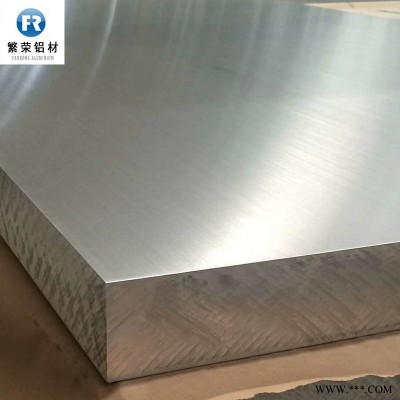 現(xiàn)貨鋁板供應(yīng) 6061-t6鋁板 加工性好繁榮鋁材 5083合金鋁板