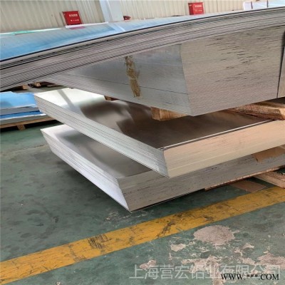 營宏鋁業(yè) 現(xiàn)貨供應(yīng) 1060鋁板價(jià)格 1060鋁板 1060鏡面鋁板 規(guī)格齊全