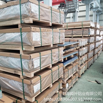 上海1060鋁板瞬升1060高純度鋁板