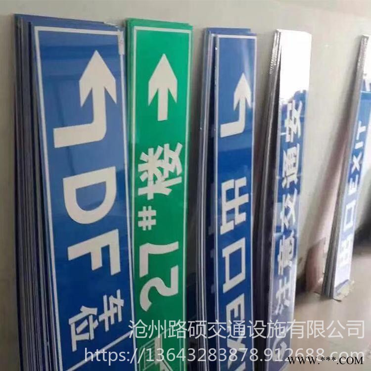 禁止停車警示牌 路碩 不銹鋼邊框煤礦標(biāo)牌 鋁板高速公路指示牌