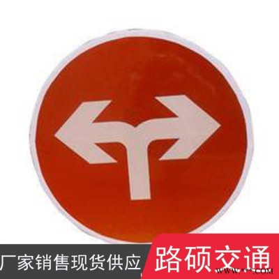 旅游區(qū)限高標(biāo)識(shí)牌 路碩 交通指路鋁板 交通標(biāo)識(shí)牌加工 噴塑標(biāo)牌桿