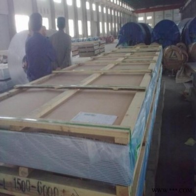 AL7003-T6航空鋁板  AL7003鋁板性能  AL7003鋁板