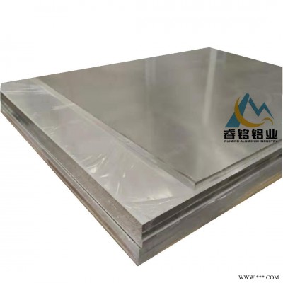 現貨供應 1060鋁板 規格齊全6.0mm鋁板 睿銘鋁業