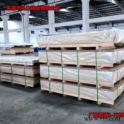 汽車車輪專用鋁板廠家現貨 油罐車筒體用5454鋁板 5454防銹鋁板