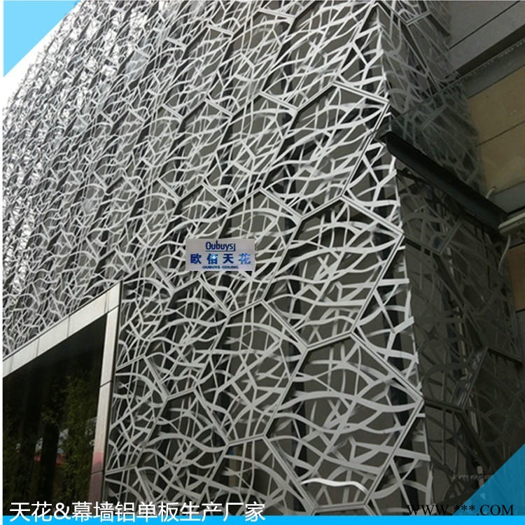 藝術鏤空雕花鋁單板，造型沖孔鋁板鋁單板價格，幕墻主體鋁板裝飾 工廠定制 歐佰品牌
