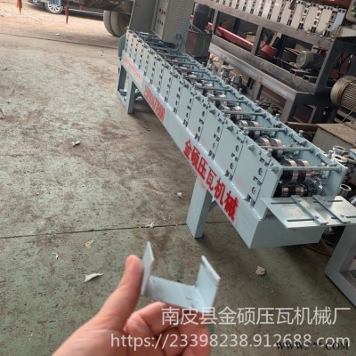 包邊機器 U型槽包邊機器 金碩 鍍鋅板地槽機器 鋁板地槽機器 現貨供應