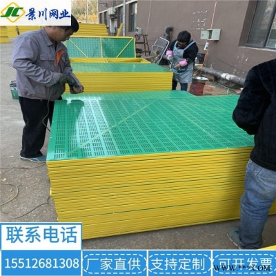 景川 爬架網(wǎng)片廠家 新型建筑爬架網(wǎng) 施工安全防護(hù)網(wǎng)片 金屬板網(wǎng) 鍍鋅噴塑爬架網(wǎng) 鋁板圓孔網(wǎng) 爬架網(wǎng)報(bào)價(jià)