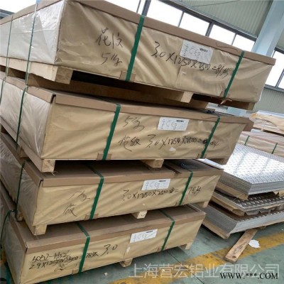 營宏鋁業(yè) 批發(fā)5052鋁板 量大從優(yōu) 5052鋁板價格 5052花紋鋁板