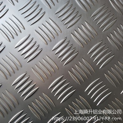 瞬升花紋鋁板 5052防滑鋁板 五條筋花紋鋁板批發
