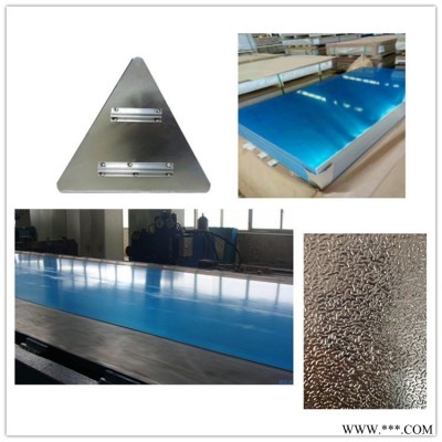供應1060鋁板 標牌鋁板 鋁滑槽 半成品標牌及鋁三角牌