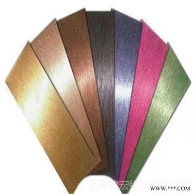 本色氧化/黑色氧化 國標(biāo)鋁板 鋁板氧化加工 上海營宏鋁業(yè)