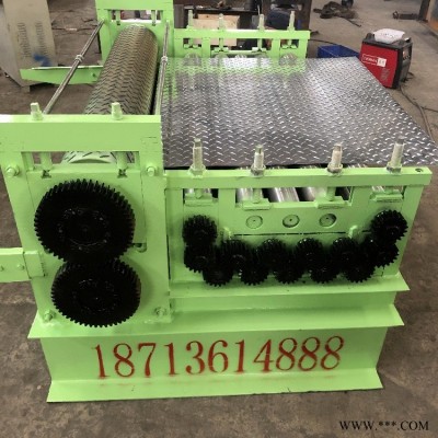 壓花機 1.3m菱形塊不銹鋼防滑板壓瓦機 鋼板花紋成型機 鋁板滾花機 鑫云輝機械