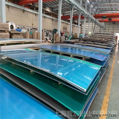 3003鋁板 鋁帶 鋁卷 鋁棒 鋁管 規(guī)格齊全 發(fā)貨快捷 蕪湖鋁板 現(xiàn)貨供應(yīng)3系防銹板 營宏鋁業(yè)