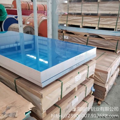 7075鋁板供應 瞬升7075 T6鋁板批發