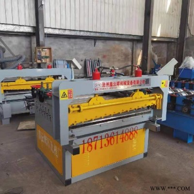 開平機(jī) 2mm鋁板整平機(jī)設(shè)備 全自動鍍鋅板校平機(jī) 校平分條剪斷一體機(jī) 鑫云輝機(jī)械