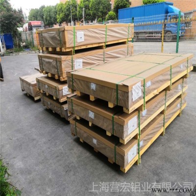 營宏鋁業(yè) 5052鋁板廠家-現(xiàn)貨5052鋁板供應(yīng)-5052拉絲氧化鋁板生產(chǎn)廠家  0.4mm厚0.5mm厚0.6mm厚