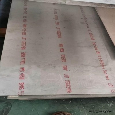 批發(fā)國標(biāo)7050-T6鋁板 7050-T6口罩機(jī)超聲波鋁板 7050-T6耐磨鋁板
