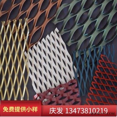 幕墻裝飾網(wǎng) 幕墻網(wǎng) 鋁板幕墻網(wǎng) 酒店屏風(fēng)裝飾網(wǎng) 鋁板裝飾網(wǎng)板 鋁板拉伸網(wǎng) 幕墻裝飾鋁板網(wǎng) 鋁板裝飾網(wǎng)廠家