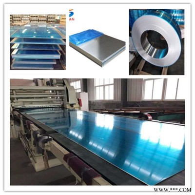 魯劍鋁帶 鋁板 貼膜鋁板 卷材分切寬度 品質保證