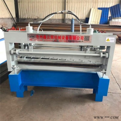 開平分條機 多輥鋁板開平機 定做鋼板開平機 彩鋼壓型設備 鑫云輝供應