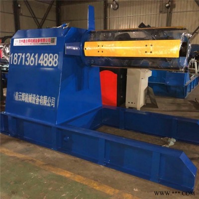 收料機 自動收卷機 1.5米鋁板開卷機 鋼卷放料機 鑫云輝機械