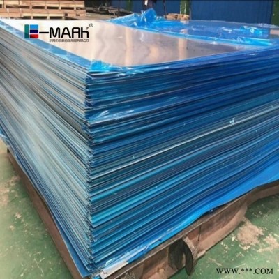 現(xiàn)貨批發(fā)5005超薄鋁板 5005拉絲貼膜鋁板 5005折彎鋁板