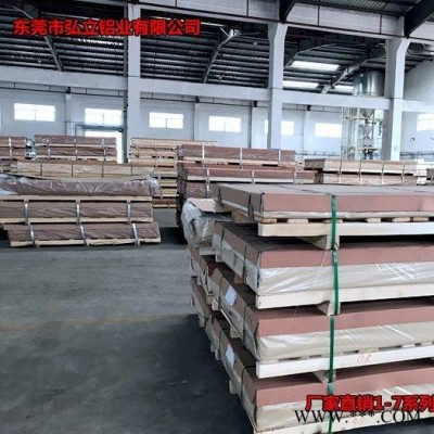 6A02-T651鋁板 6A02機械零件鋁板 6A02航空航天鋁板