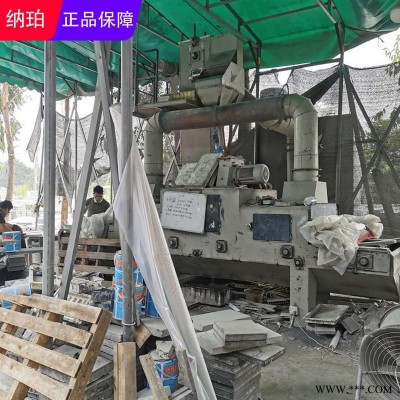 山東拋丸機 納珀供應鐵板鋁板全自動通過式拋丸機廠家