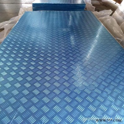 3003鋁板 3003防滑鋁板 五條筋花紋板 1.0㎜ 1.2㎜ 1.5㎜ 現貨充足穩定 睿銘鋁業