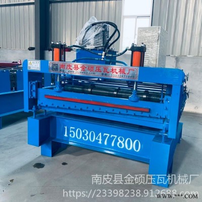 鋁板開(kāi)平設(shè)備 金碩 冷軋開(kāi)平機(jī) 鍍鋅鋼板開(kāi)平設(shè)備 量大從優(yōu)