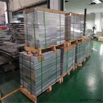 加工不變形鋁板 美國進口7005鋁板 超硬7005鋁板