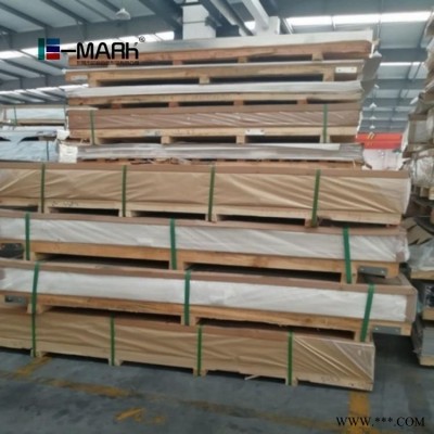 體育器材專用鋁板 7005-T6環(huán)保鋁板 網(wǎng)球拍用7005-T6鋁板