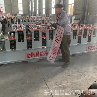 單層壓瓦機(jī) 750墻板橫掛機(jī) 750鋁板橫掛墻板成型機(jī) 昌益