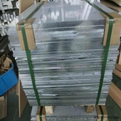 7A09鋁板硬度 7A09鋁板屈服強度 7A09鋁板廠家