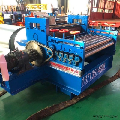 壓花機 鋁板彩鋼板壓花機 金屬板材壓花機 冷彎機械 鑫云輝機械